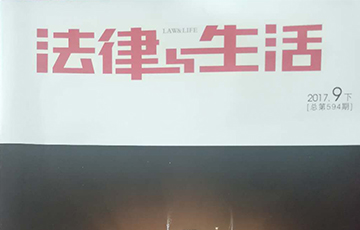 “获刑”的百草枯水剂